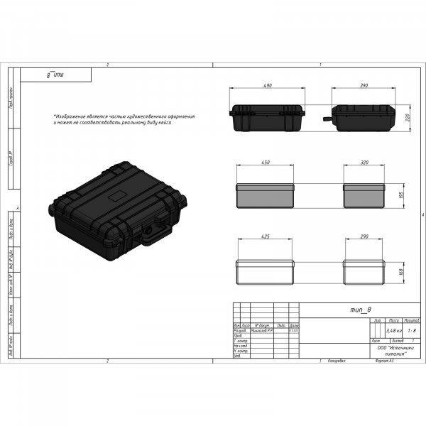Аккумулятор LTO 48V 40Ah НЭТЕР (LTO20-48_40-40C6)